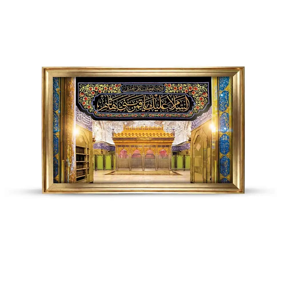 قاب محرم مخمل ضریح حضرت اباالفضل علیه السلام کد 53362