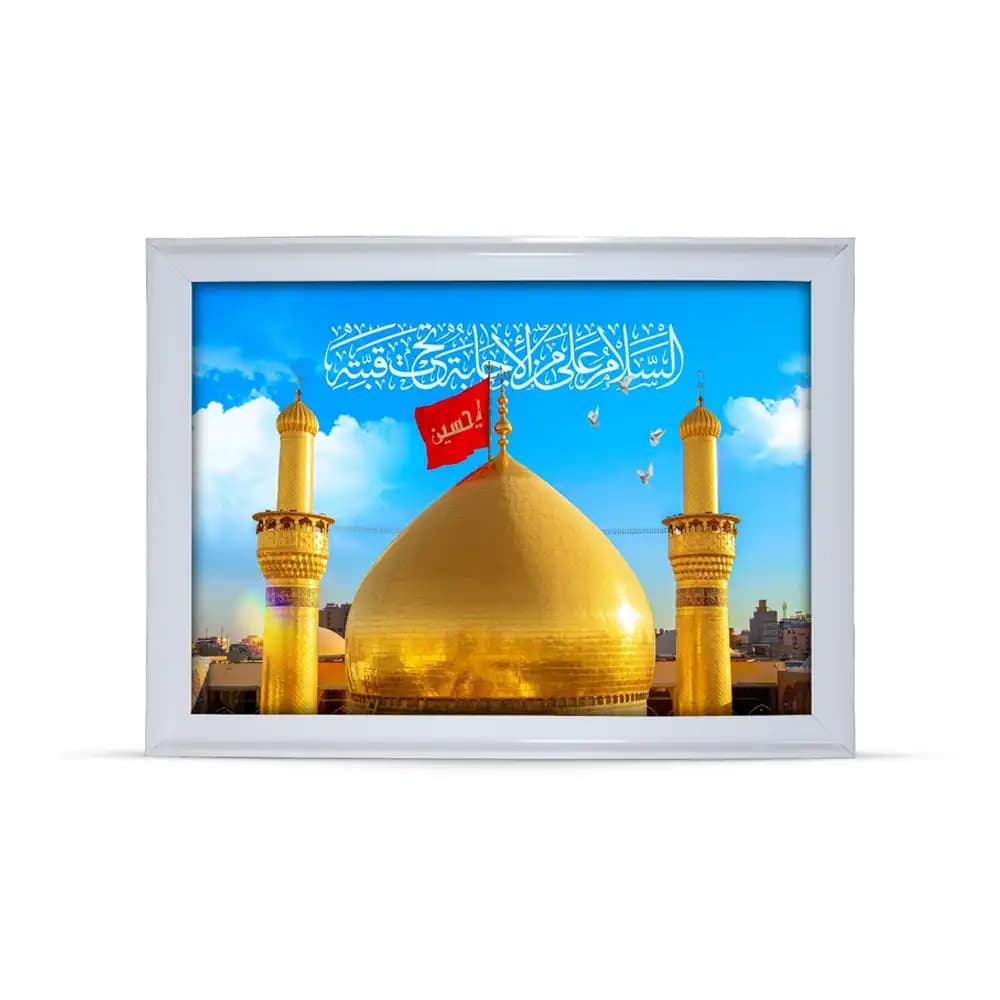 قاب محرم مخمل گنبد حرم امام حسین علیه السلام کد 53346