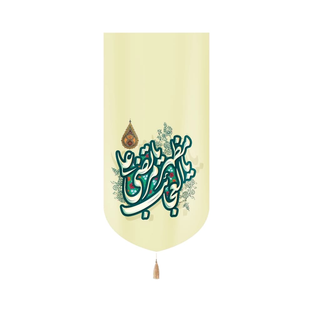 کتیبه غدیر مخمل عمودی یا مظهر العجایب یا مرتضی علی
