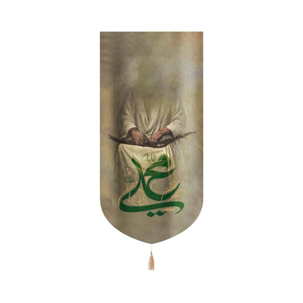 کتیبه غدیر تصویری مخمل عمودی نام مبارک حضرت محمد و علی علیه السلام