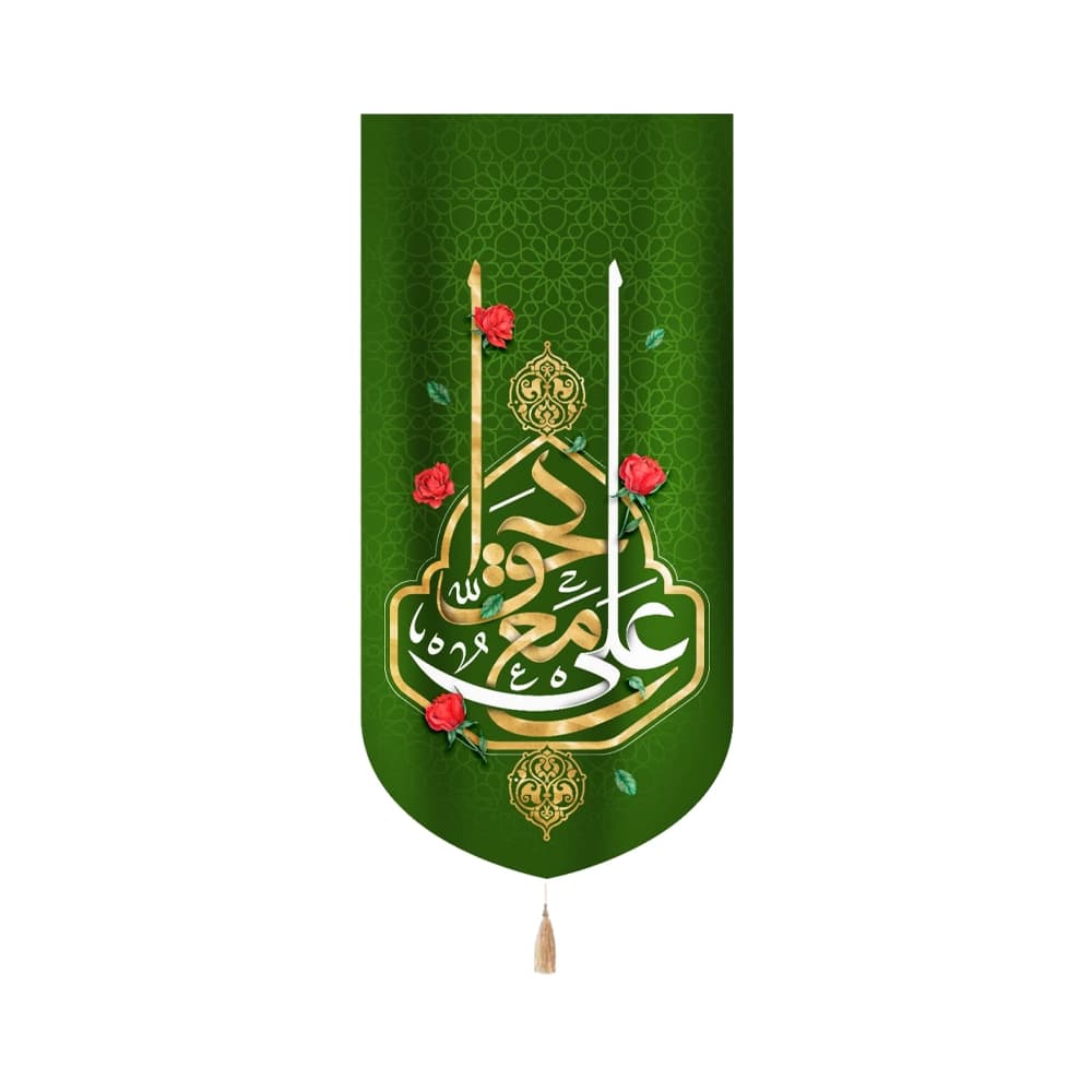 کتیبه غدیر مخمل عمودی علی مع الحق زمینه سبز