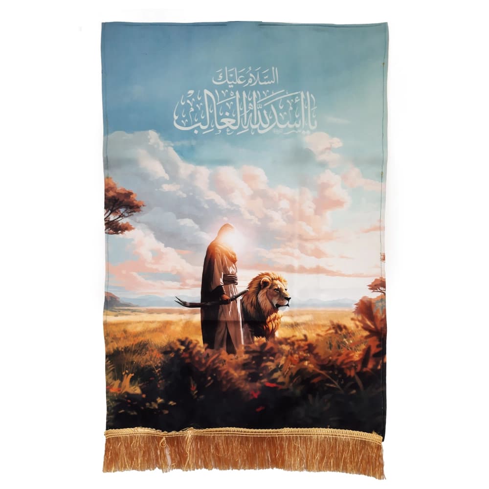 کتیبه تصویری مخمل السلام علیک یا اسدالله الغالب — تصویر ۲