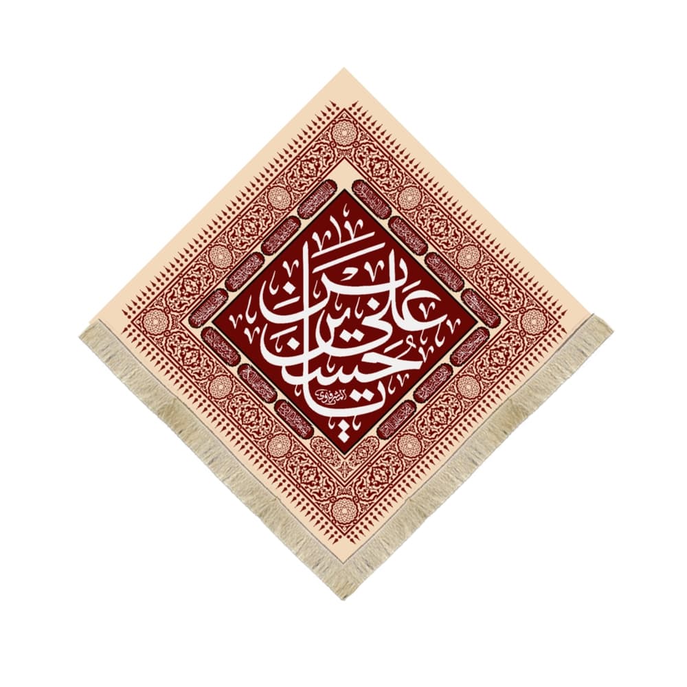 کتیبه محرم مخمل یا حسین بن علی کد 53267