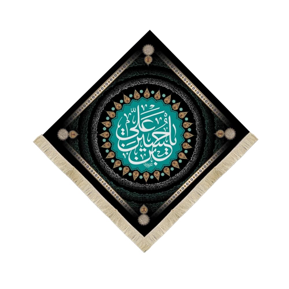 کتیبه محرم مخمل یا حسین بن علی کد 53268
