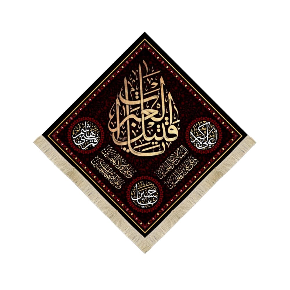 کتیبه محرم مخمل یا قتیل العبرات کد 53269