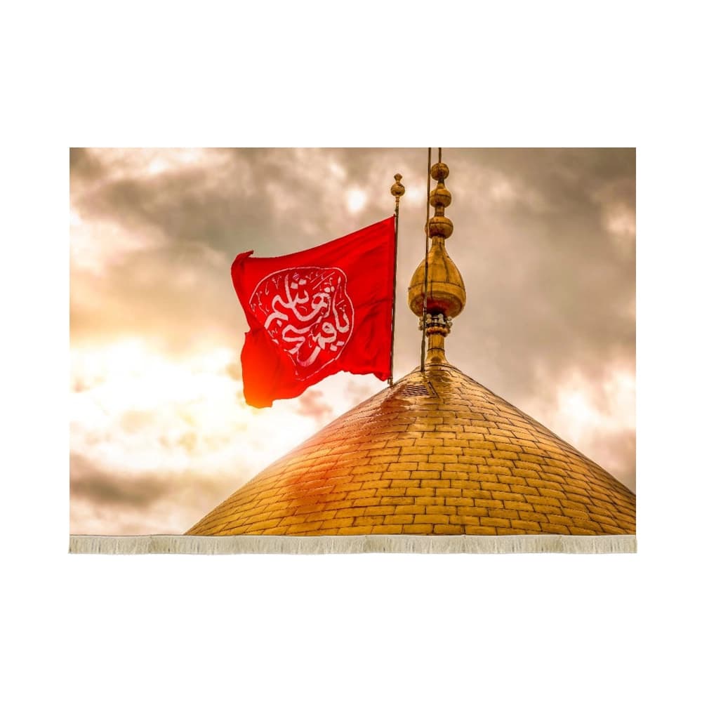کتیبه محرم تصویری مخمل گنبد حرم حضرت عباس53215