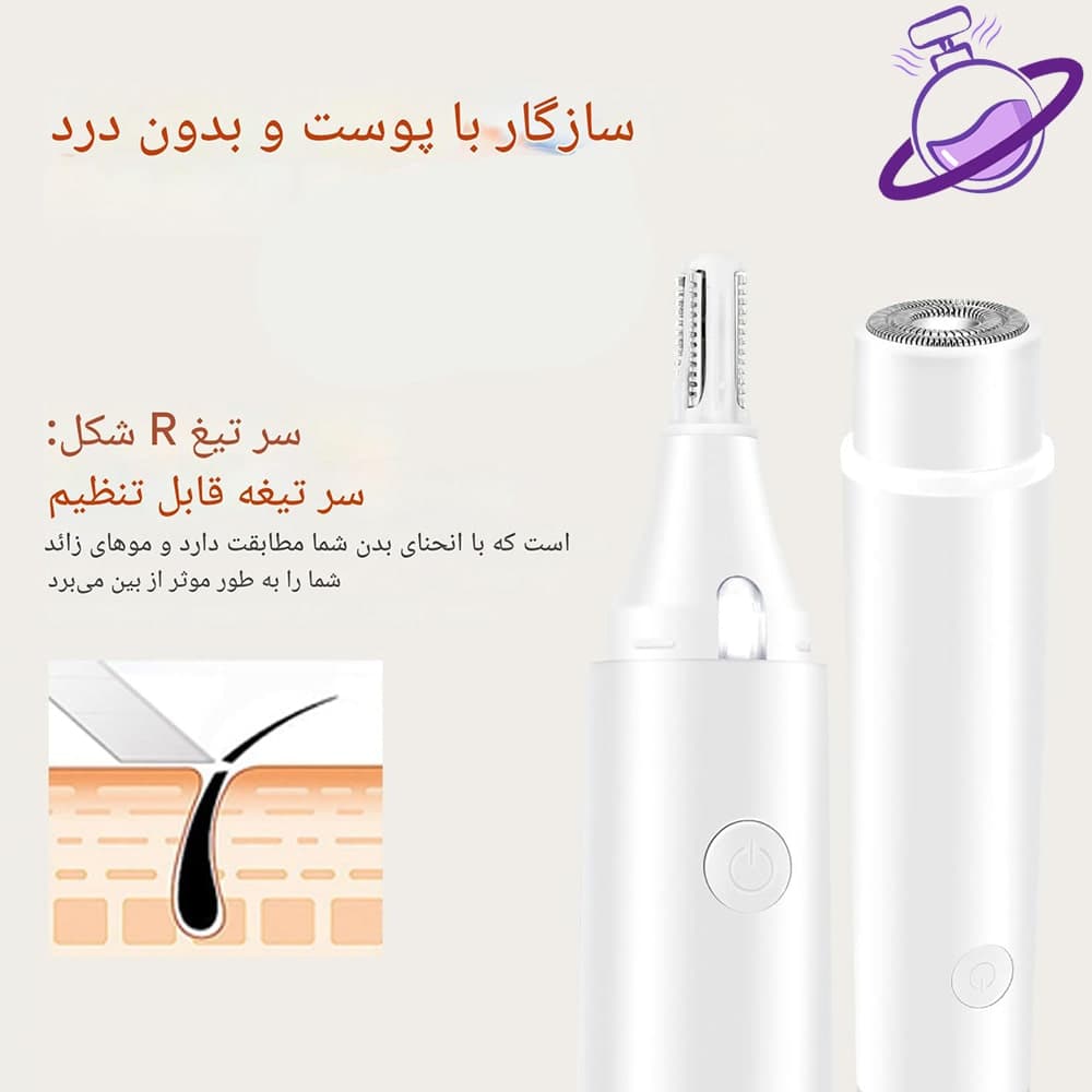 موزن گوش و بینی دی اس پی — تصویر ۳