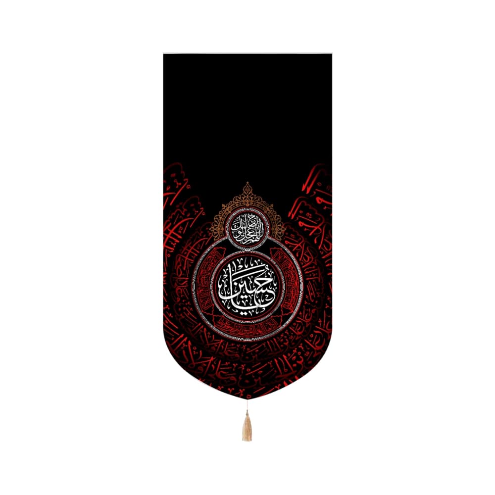 کتیبه محرم مخمل عمودی یا حسین کد 53224