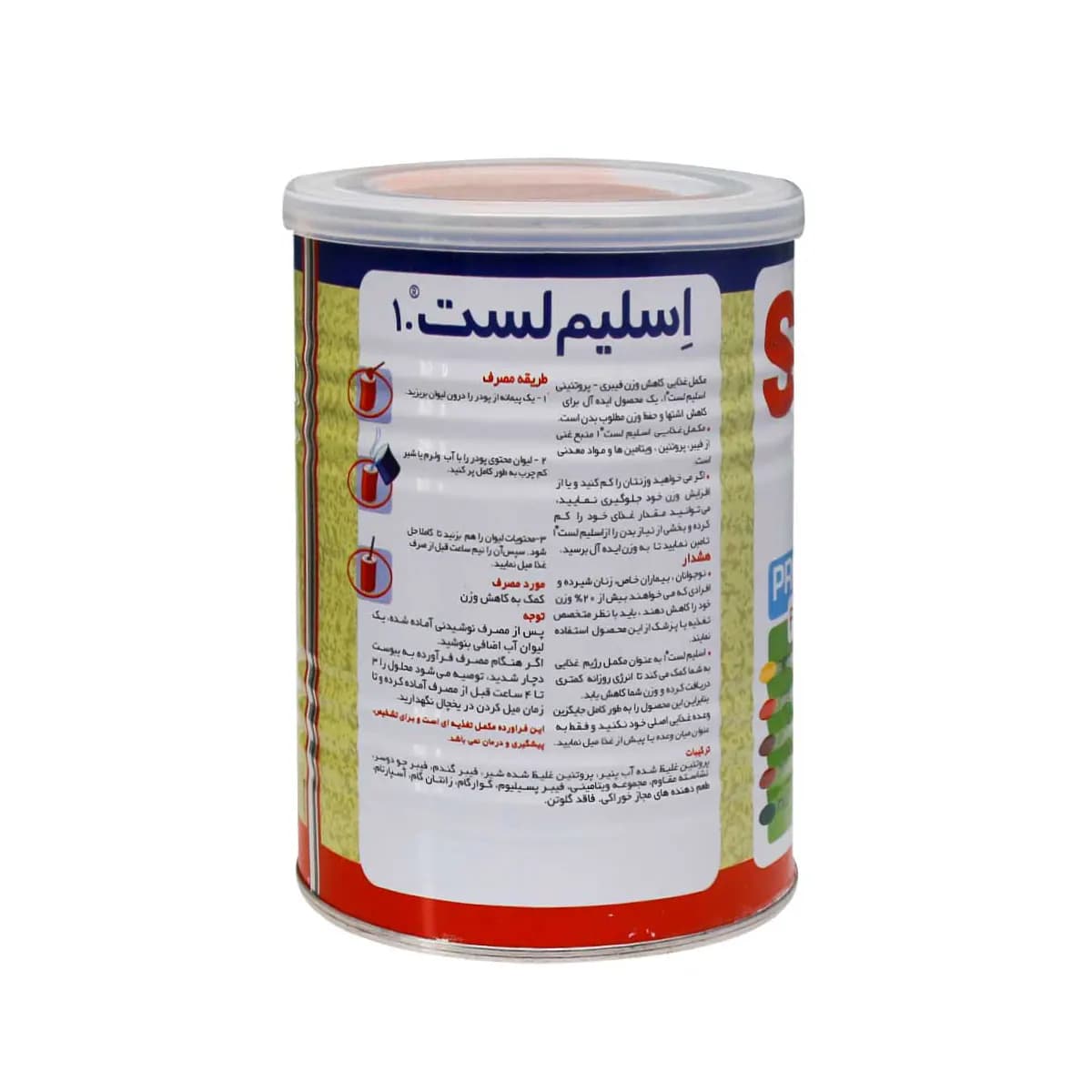اسلیم لست یک کارن — تصویر ۳