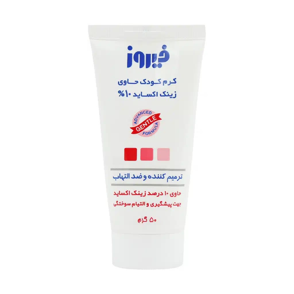 فیروز کرم زينک اکسايد 10% 50گرمی — تصویر ۷