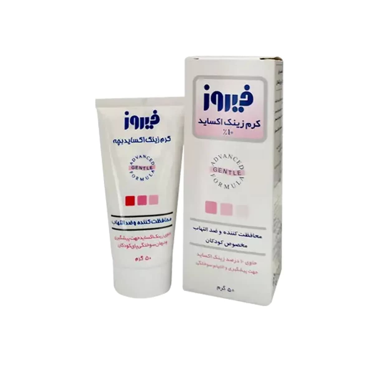فیروز کرم زينک اکسايد 10% 50گرمی
