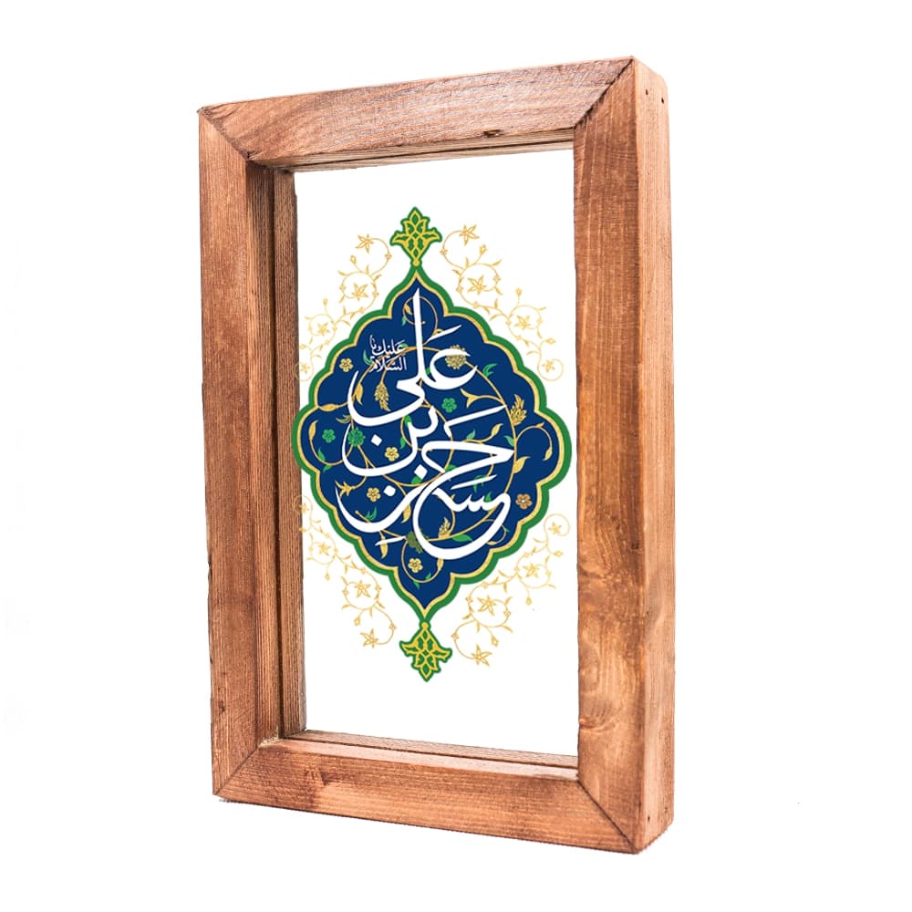 قاب شیشه ای حسن بن علی کد 0605