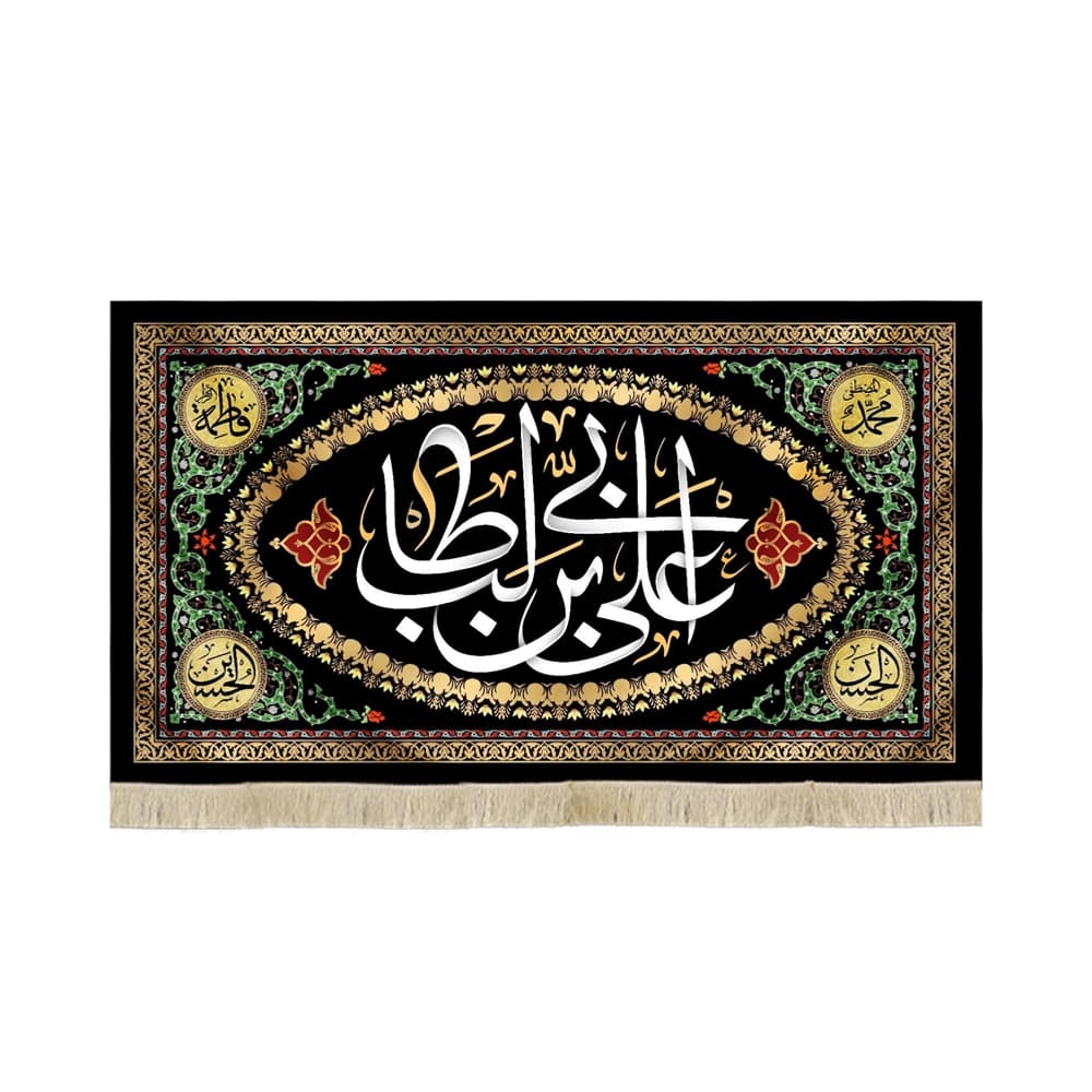 کتیبه مخمل علی بن ابی طالب طرح پنج تن کد 60470