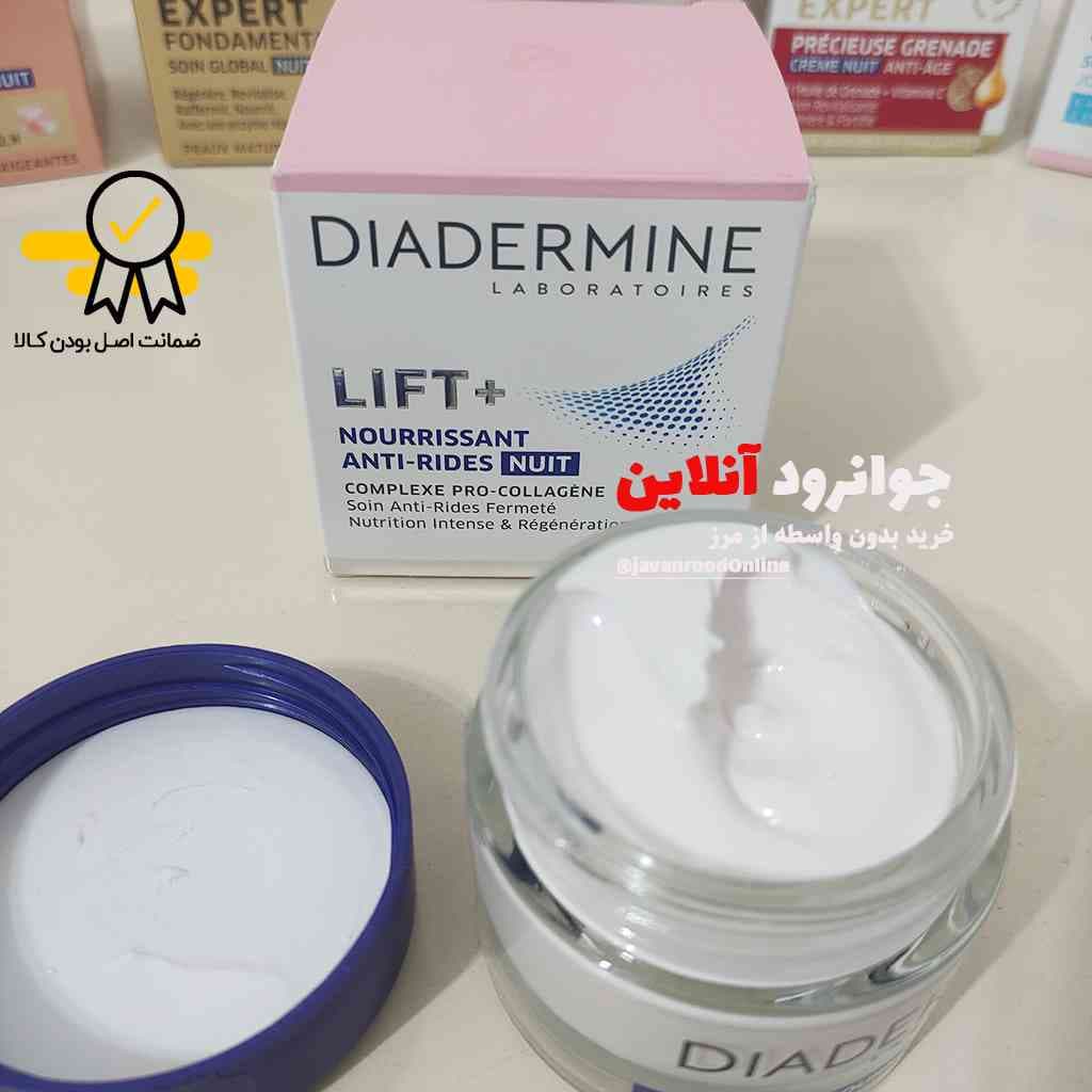 کرم لیفتینگ ضد چروک شب دیادرمین diadermine — تصویر ۳