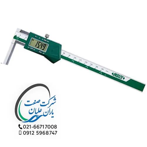 کولیس شیار داخلی دیجیتال مدل ۱۵۲۰-۱۵۰WL اینسایز (INSIZE)