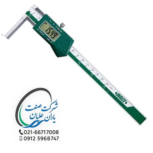 کولیس شیار داخلی دیجیتال ضدآب مدل ۱۵۲۰-۱۵۰P اینسایز (INSIZE)