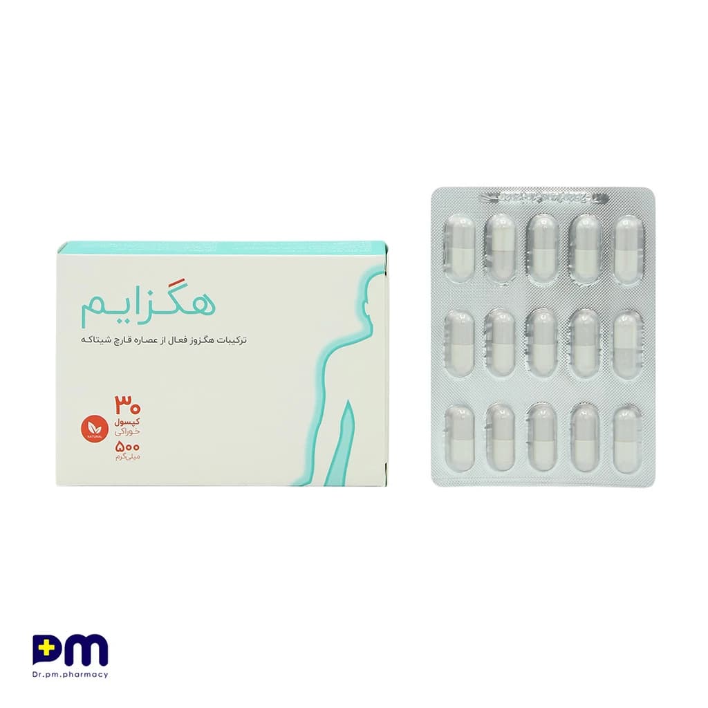 کپسول هگزایم 500 میلی گرم