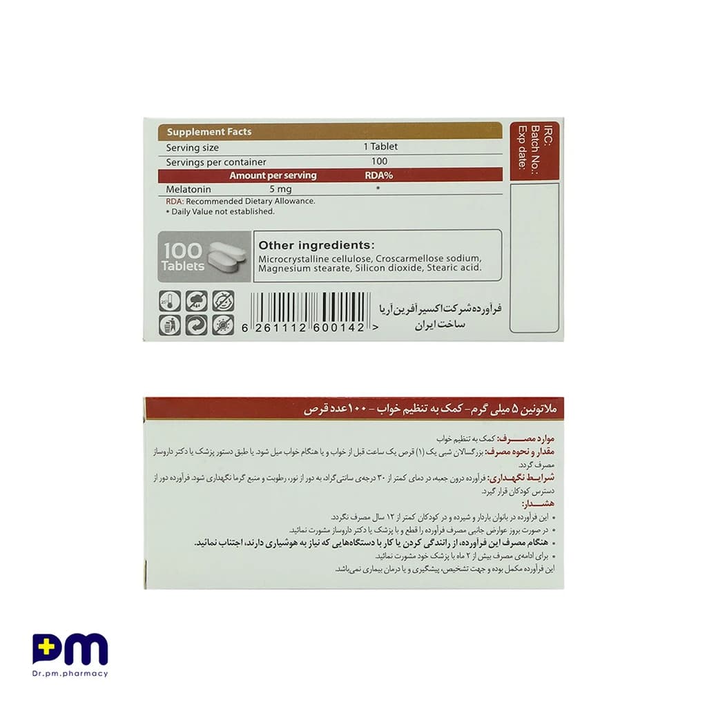 قرص ملاتونین 5 میلی گرم اکسیر آریا 100عددی — تصویر ۲