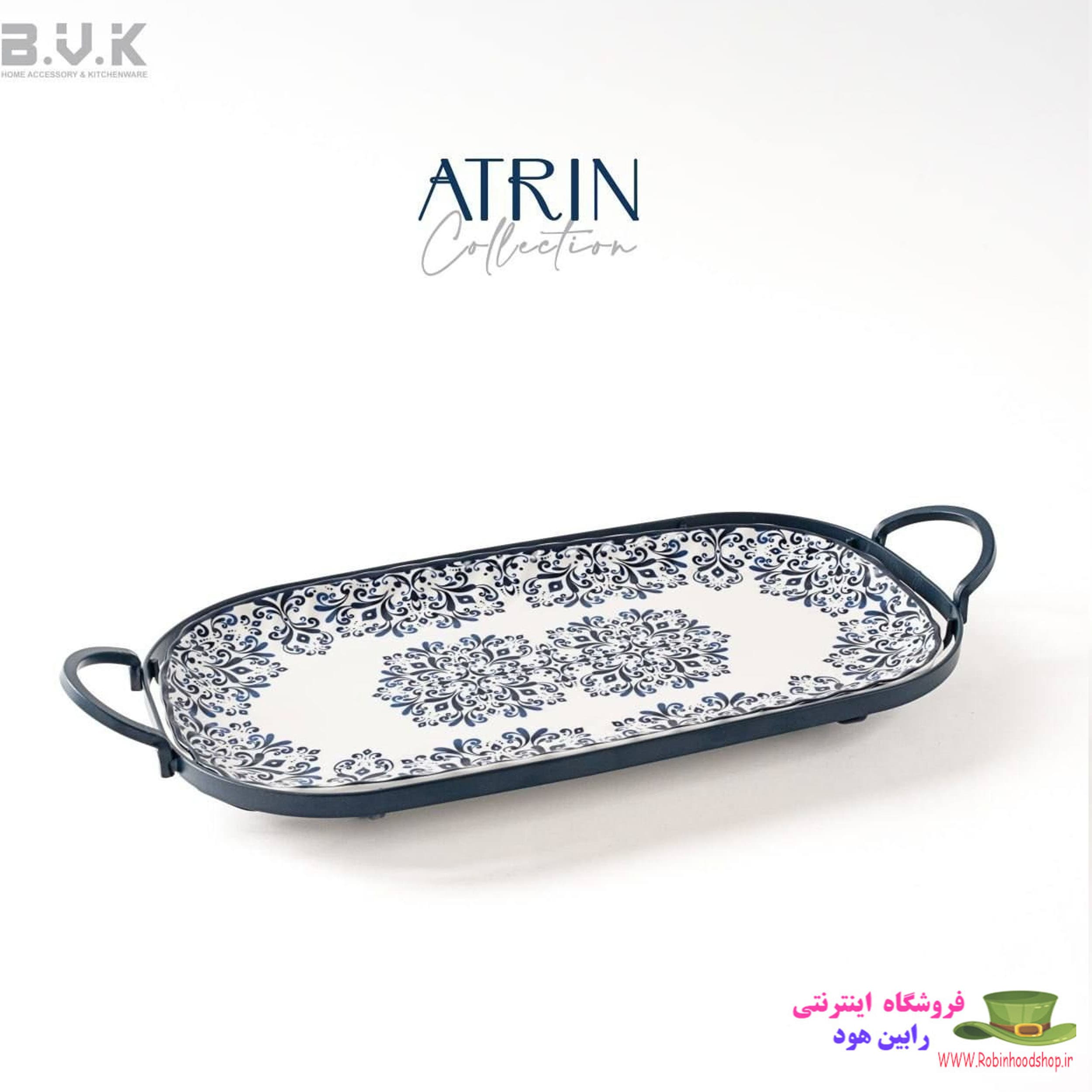 رولت خوری بزرگ BVK