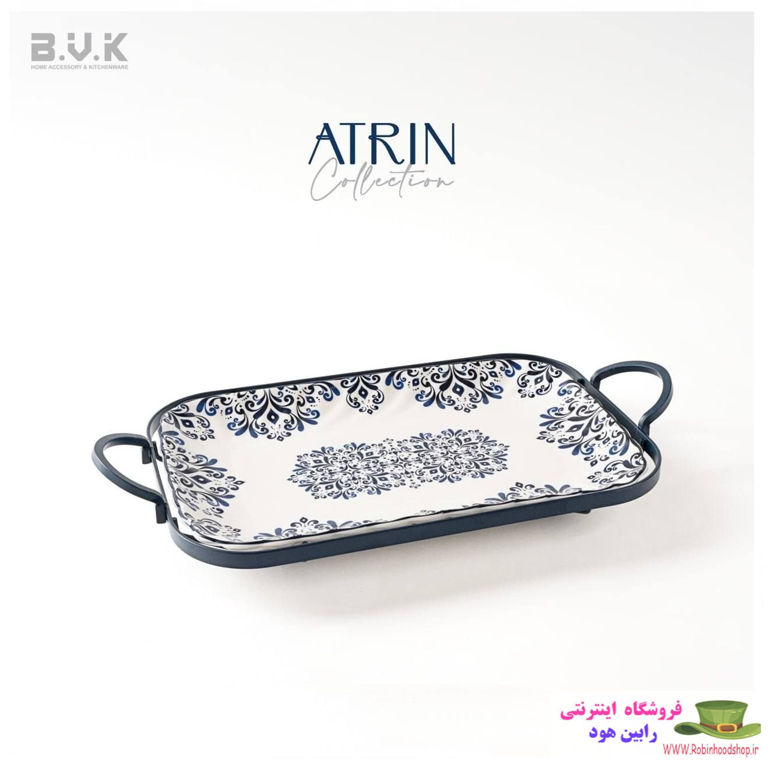 دیس مستطیل کوچک BVK