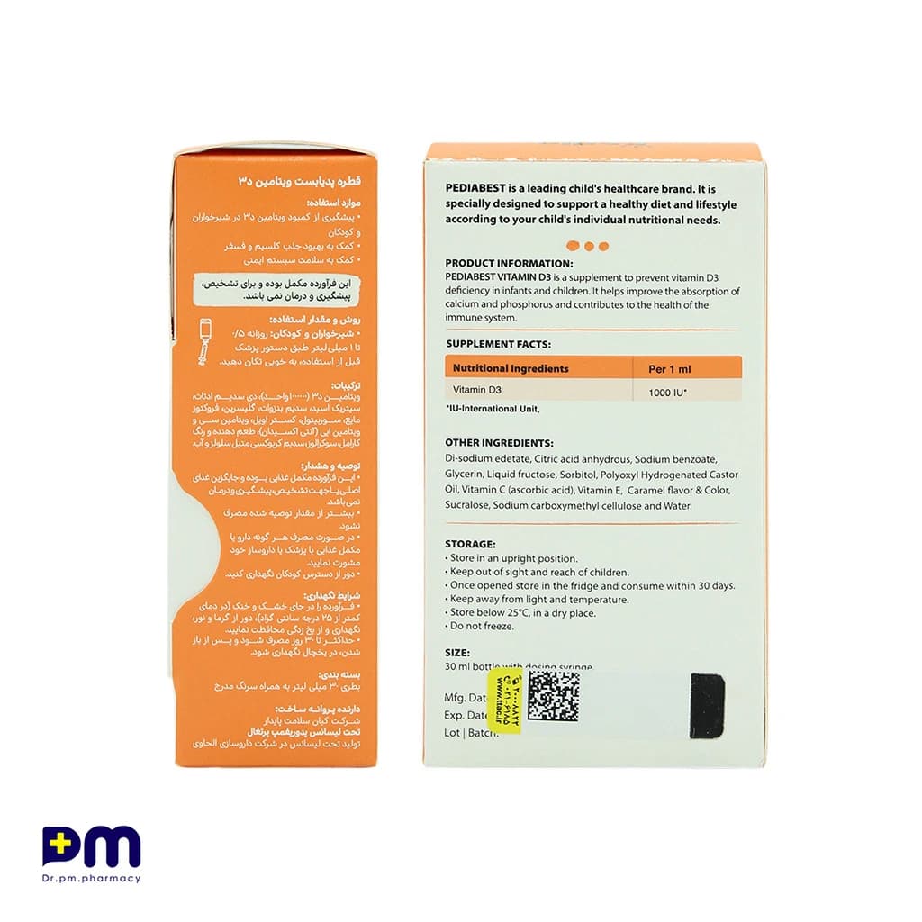 قطره پدیابست ویتامین D3 پیشگیری از کمبود ویتامین د3 شیرخواران و کودکان — تصویر ۲