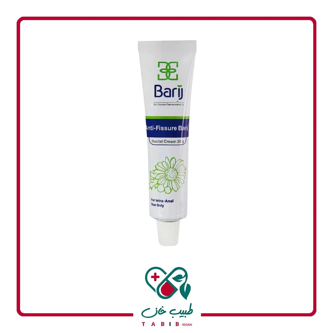 پماد آنتی فیشر باریج 30 گرم/Barij Essence Anti Fissure Topical Cream 30 g — تصویر ۲