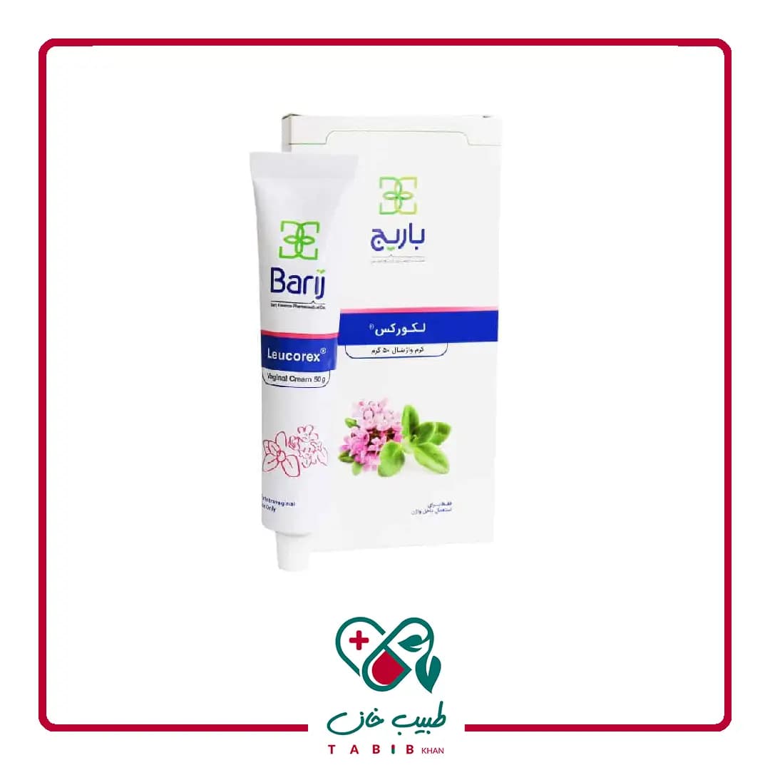 کرم واژینال لکورکس باریج اسانس ۵۰ گرم/Barij Essence Leucorex Vaginal Cream 50 g