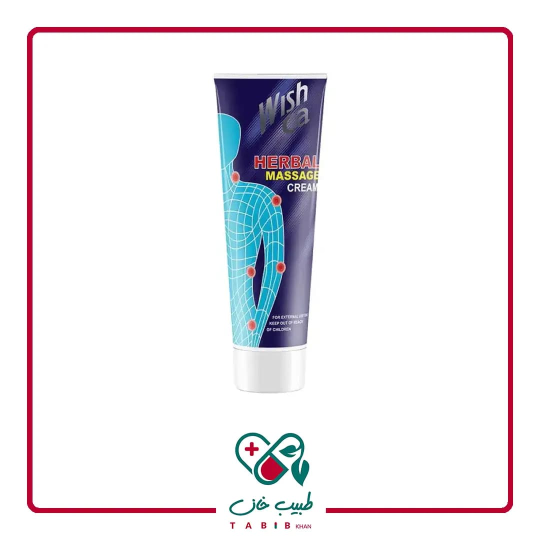 کرم ماساژ بدن ویشکا مدل هربال 100 گرم/Wishka Herbal Maseege Cream 100 g — تصویر ۲