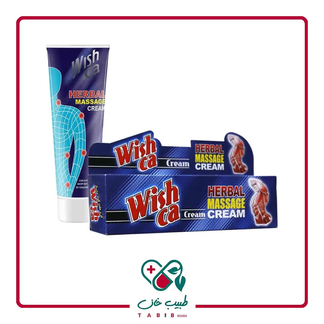 کرم ماساژ بدن ویشکا مدل هربال 100 گرم/Wishka Herbal Maseege Cream 100 g