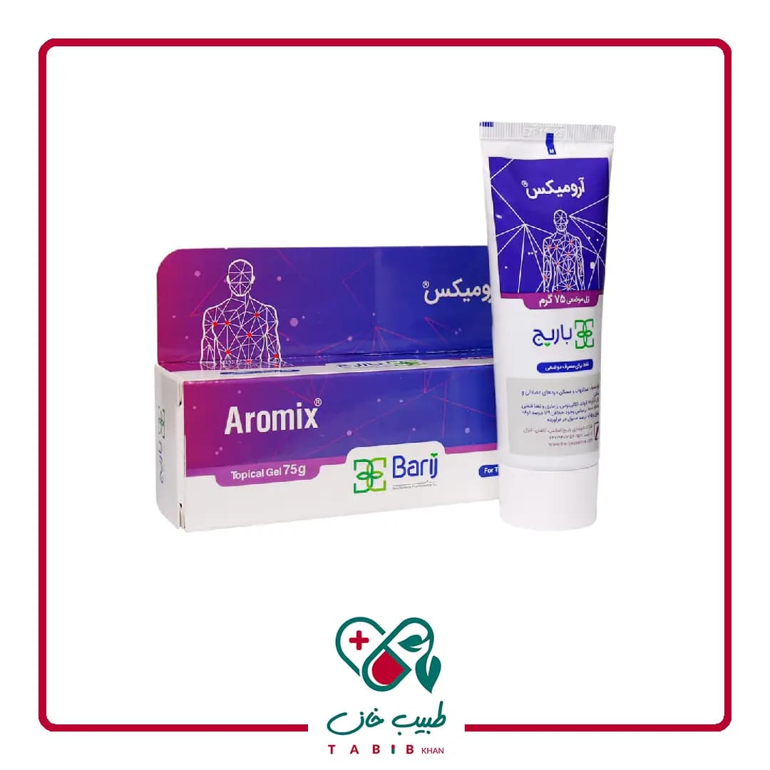 ژل موضعی آرومیکس باریج اسانس ۷۵ گرم/Barij Essence Aromix Topical Gel 75 g