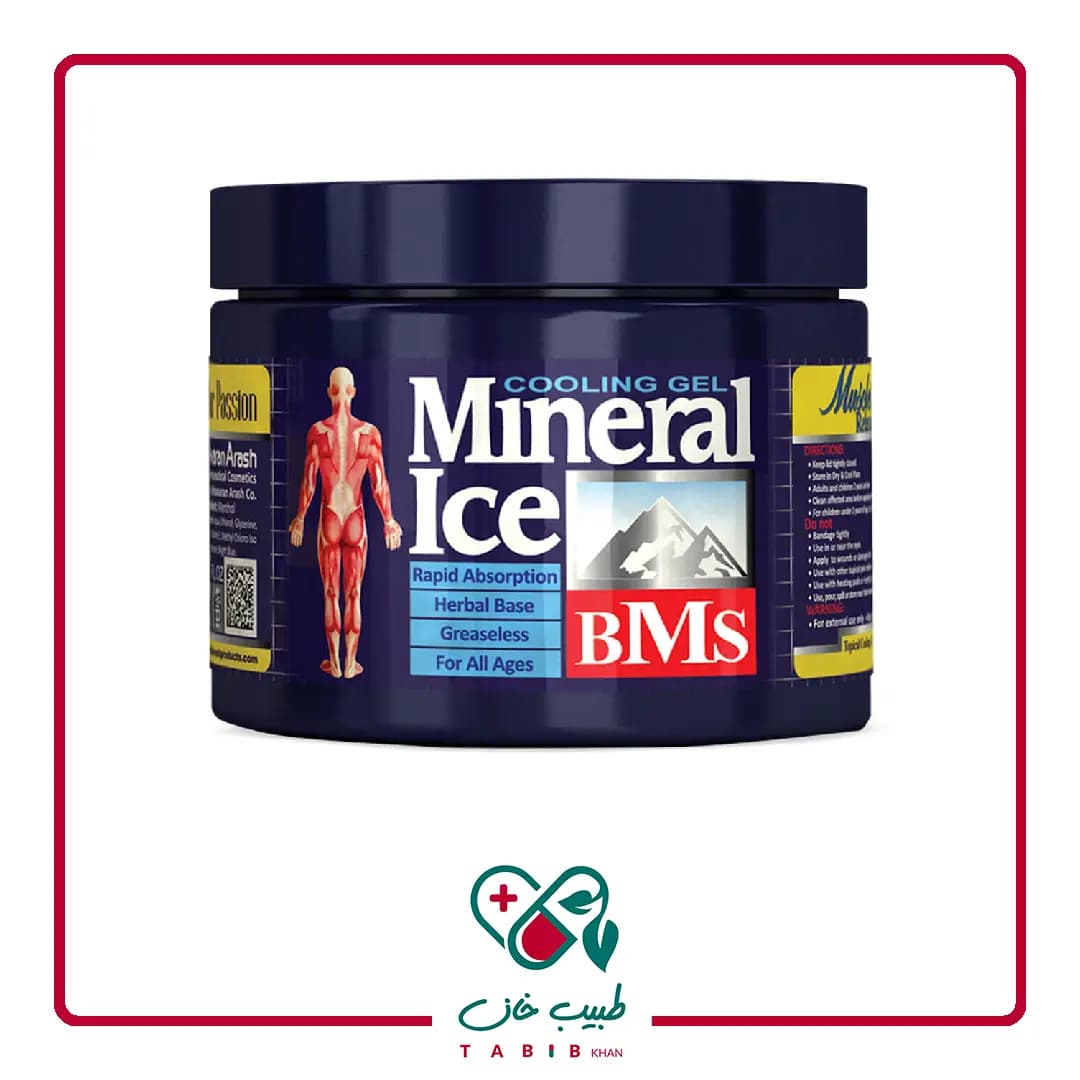 ژل خنک کننده بدن مینرال آیس بی ام اس 200 میلی لیتر/BMS Cooling Gel Mineral Ice 200 Ml