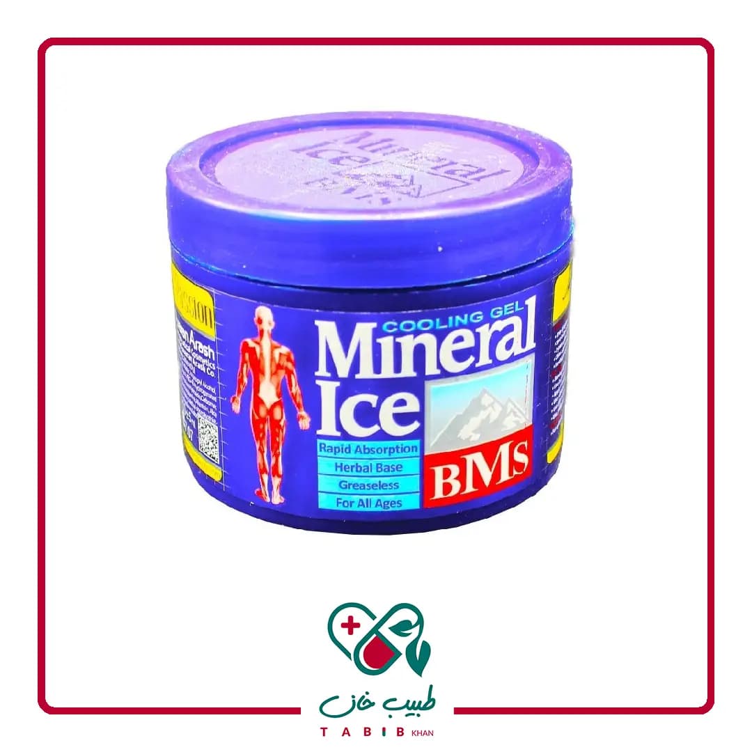ژل خنک کننده بدن مینرال آیس بی ام اس 200 میلی لیتر/BMS Cooling Gel Mineral Ice 200 Ml — تصویر ۲