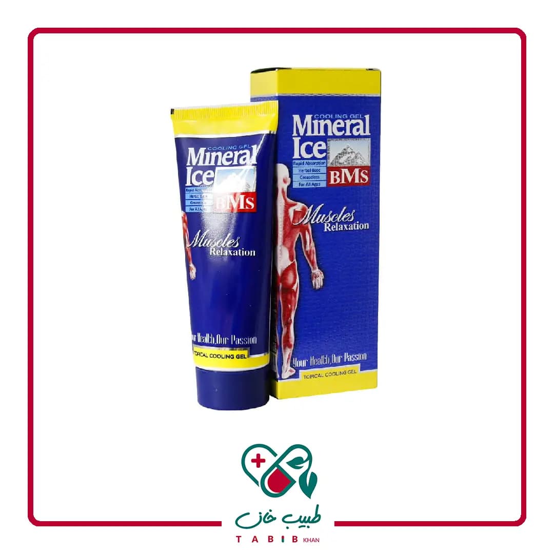ژل خنک کننده بدن مینرال آیس بی ام اس 80 میلی لیتر/BMS Cooling Gel Mineral Ice 80 Ml