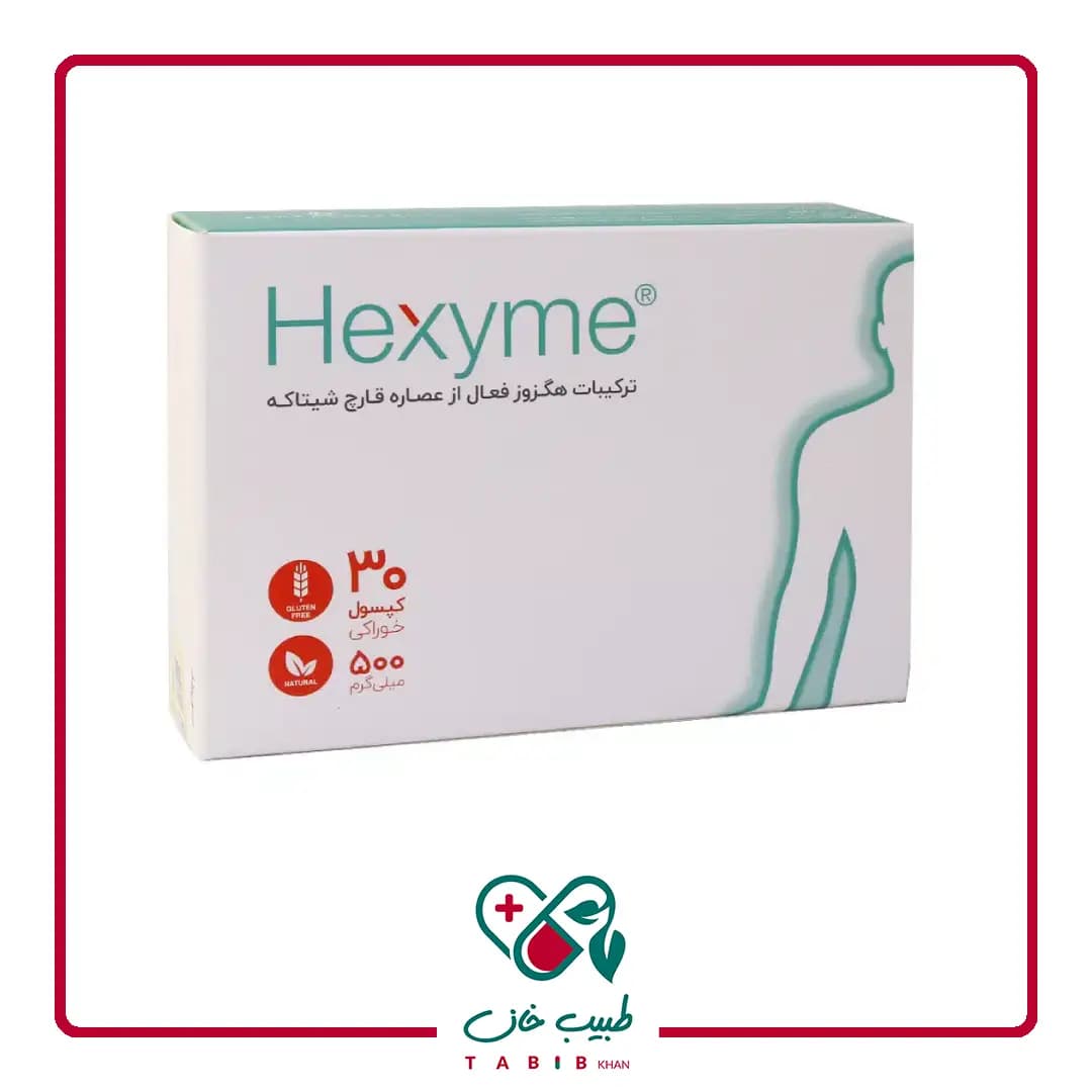 کپسول هگزایم 500 میلی گرم اشبال شیمی 30 عددی/Ashbalchemi Hexyme 30 Oral Caps