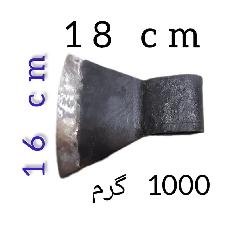تبر کیلویی — تصویر ۲