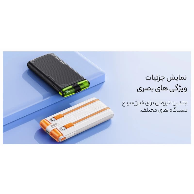 پاوربانک ریمکس مدل RPP-53 ظرفیت 10000 میلی آمپر ساعت — تصویر ۷