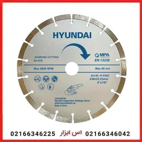 تیغه گرانیت بر هیوندای مدل H-230C