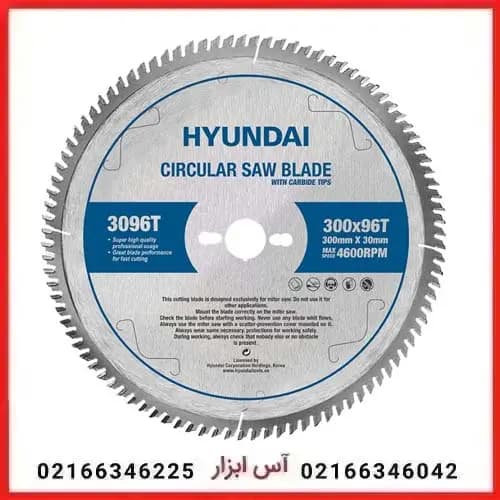 تیغ اره ام دی اف 300 میلی متر هیوندای مدل 3096T