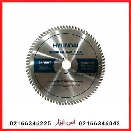 تیغ اره ام دی اف 250 میلی متر هیوندای مدل 2580T