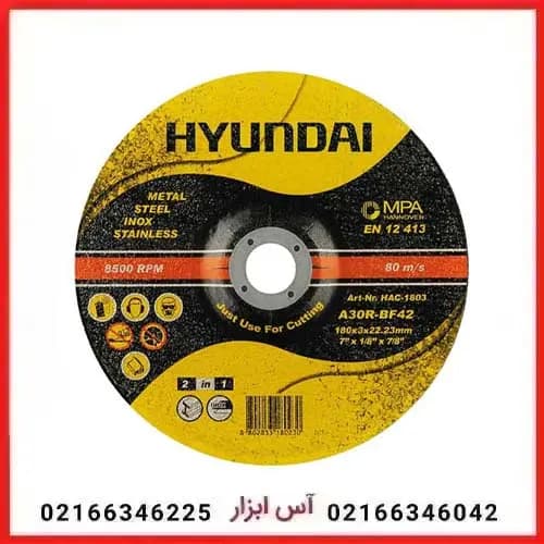 سنگ برش اهن و استیل هیوندای مدل HAC-1153