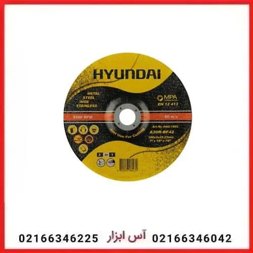 سنگ برش فیبری هیوندای مدل 1803-HAC