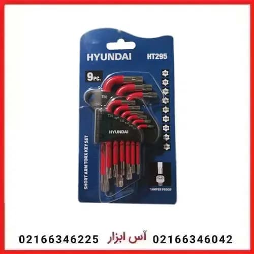 آچار آلن هیوندای مدل HT295