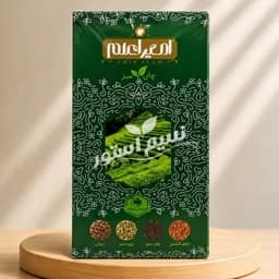 دمنوش امیر اعلم پک اصلی5040 (پرداخت در 3 قسط) — تصویر ۲