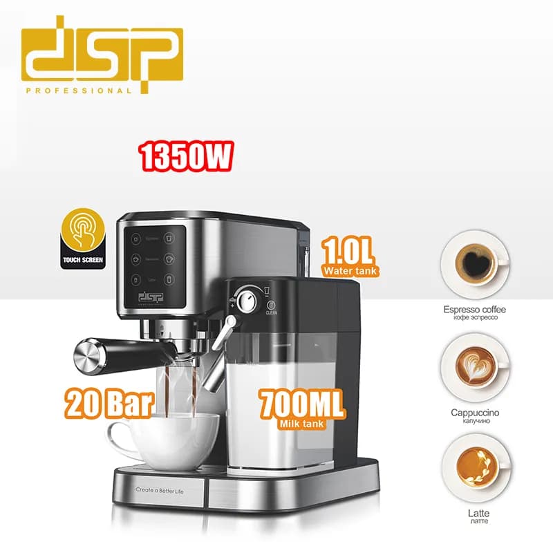اسپرسوساز DSP مدل KA3104 — تصویر ۳