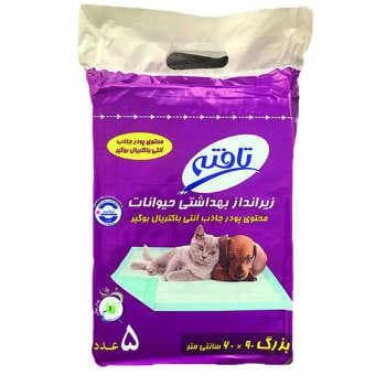 زیرانداز بهداشتی تافته ابعاد 90*60 تعداد 5 عدد