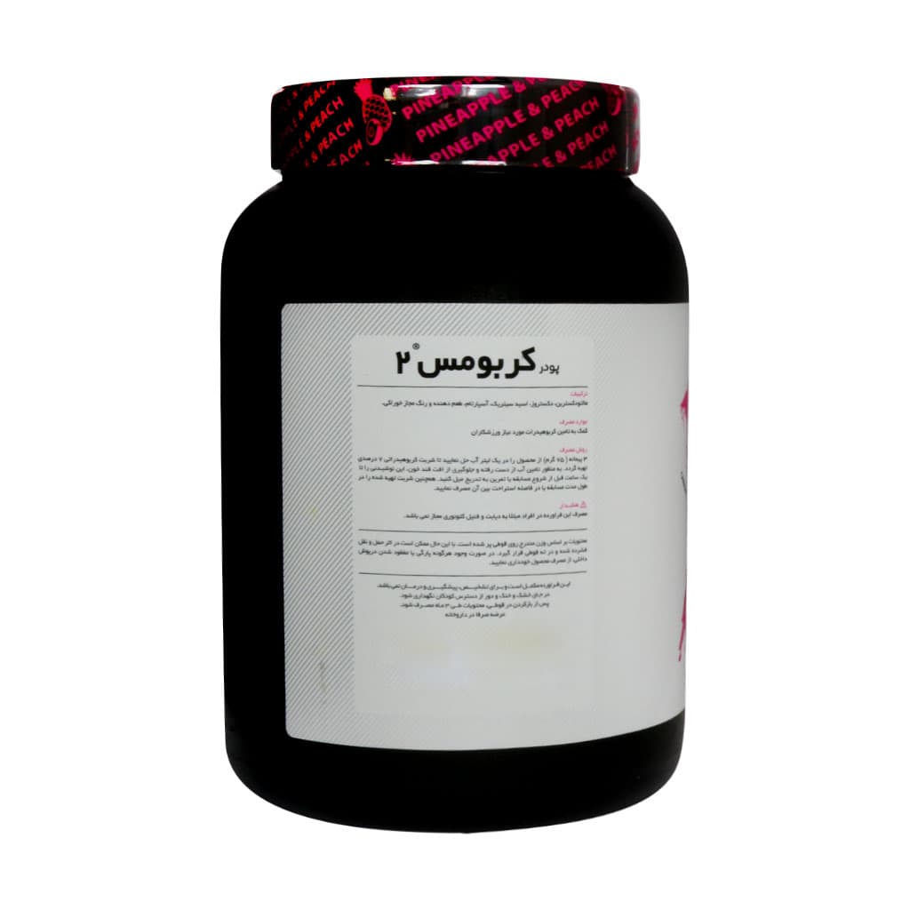 پودر کربومس 2 کارن(pnc) 1200 گرمی — تصویر ۵