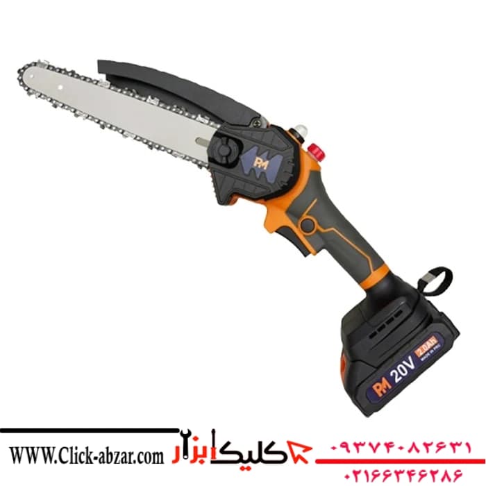 اره درخت بر شارژی براشلس پی ام آنکور مدل DCS3
