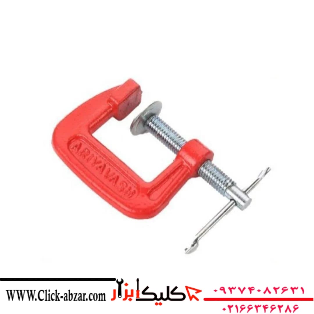 گیره سی آریاوش مدل 3in