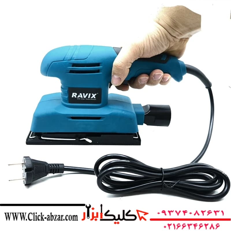 دستگاه سنباده‌زن 380 وات راویکس مدل RX90B