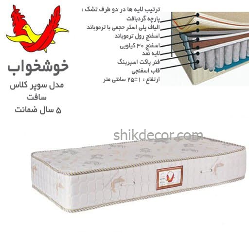 تشک خوشخواب مدل سوپر کلاس سافت یک نفره سایز 200*90
